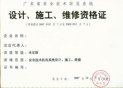 广州高新技术企业认定代办服务 高效、专业、省心